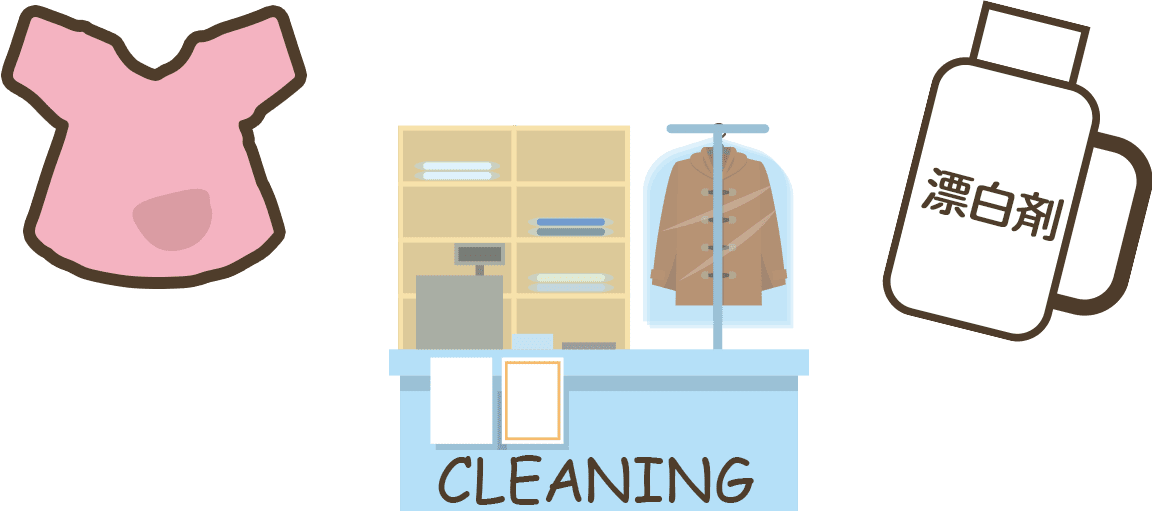 クリーニングや通常の漂白にてご対応ください。
