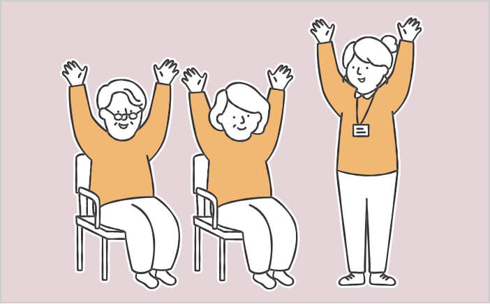 高齢者の体の不調