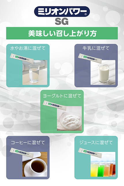 女性のキレイと元気を応援！