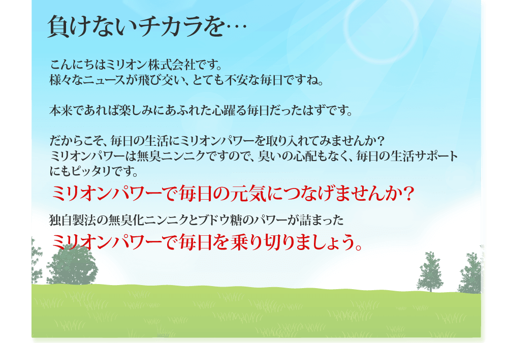 冬に向けての準備の時期