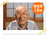 84歳 男性 写真