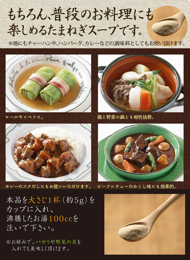 お料理にも使えます