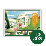 おいしい九州青汁画像