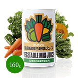 国産緑黄色野菜ジュース商品画像