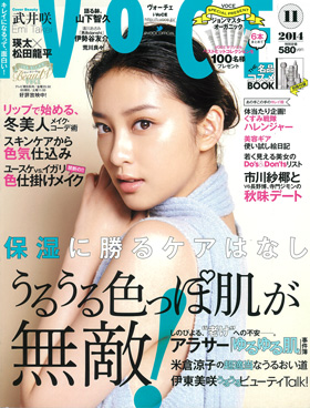 VOCE2014年11月号