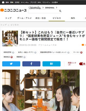 TOKYO MX TV ひるキュン!