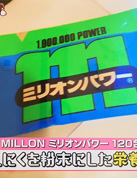 TOKYO MX TV ひるキュン!