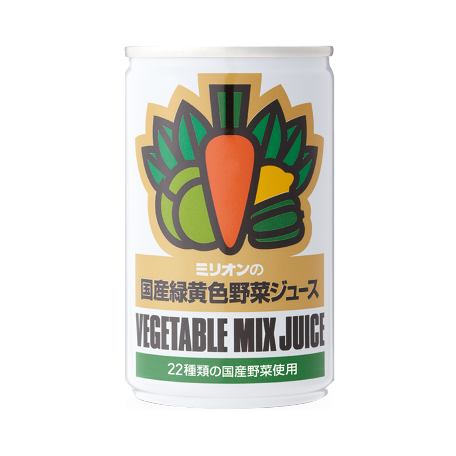 国産緑黄色野菜ジュース