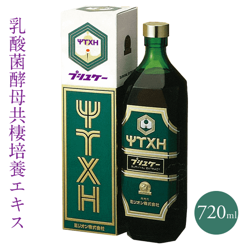 プシュケーハイグレード