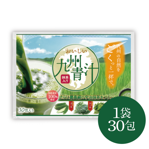 おいしい九州青汁