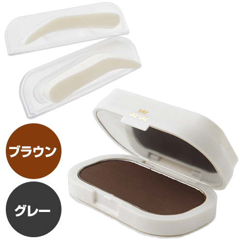 アイブロウスタンプ